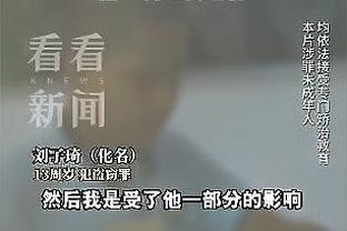 雷竞技raybat官网截图3