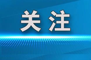 本赛季关键时刻三分榜单：库里又多又准统治级！