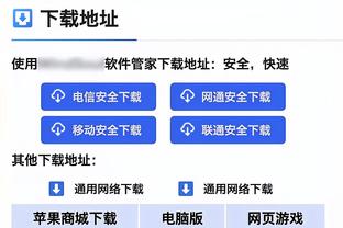 吉鲁打进本赛季意甲第10球，射手榜上仅次于18球的劳塔罗