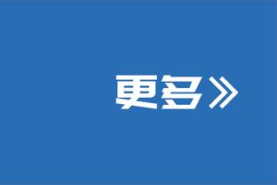 博主：申花曾想让谢晖挂帅但已放弃 逼吴金贵下课又不想掏解约金