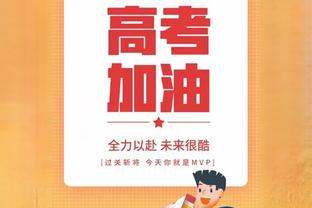 记者：拜仁接触了沙尔克17岁中场韦德拉奥果，考虑直接签进一线队