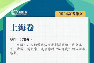 近4赛季哈利伯顿6次贡献15+助0失误表现 联盟其他人合计5次