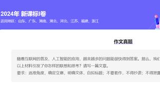 拉涅利：尤文进攻潜力还没被充分挖掘，国米是意甲表现最好队伍